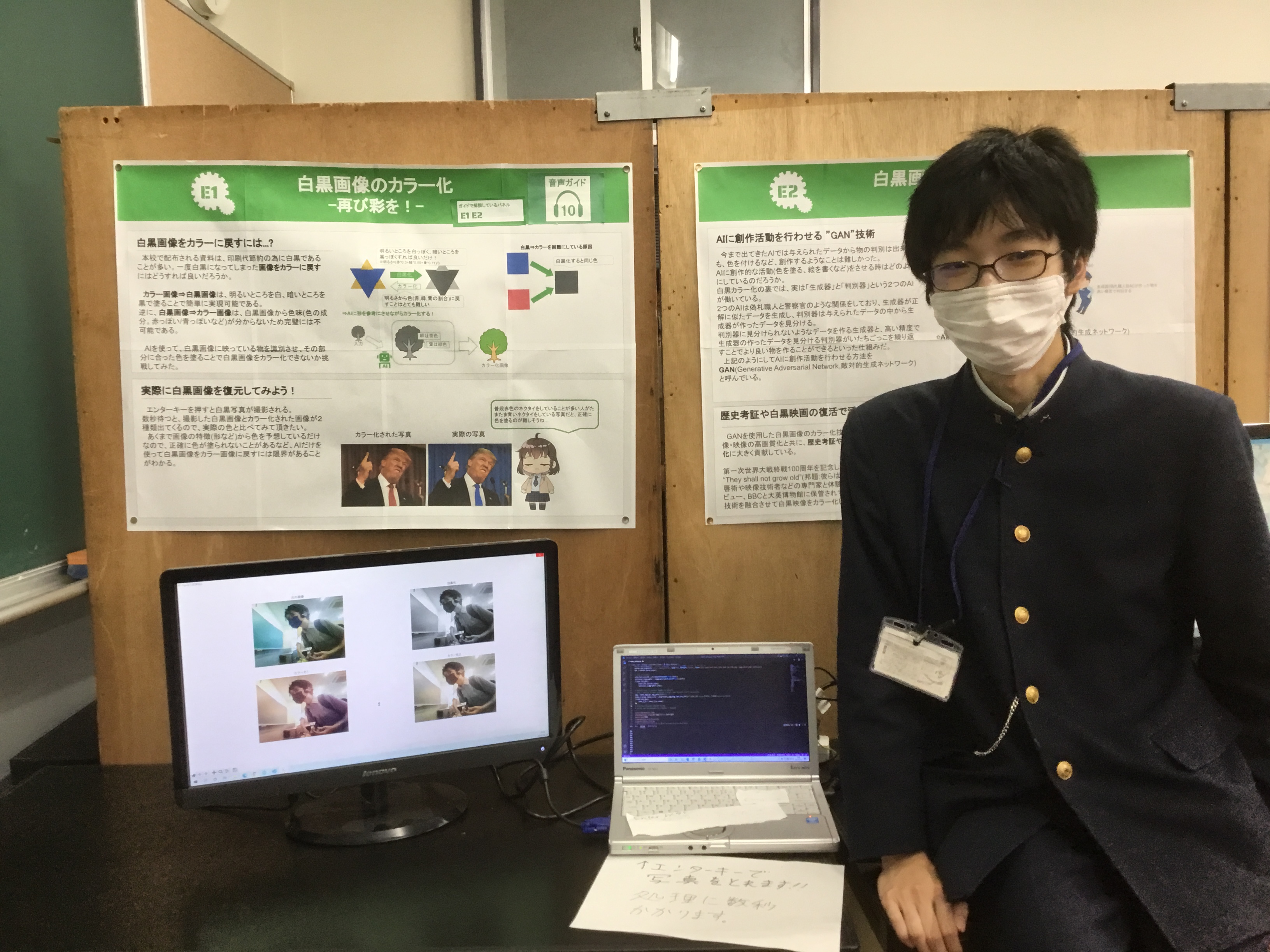 AI展示の実演ブース