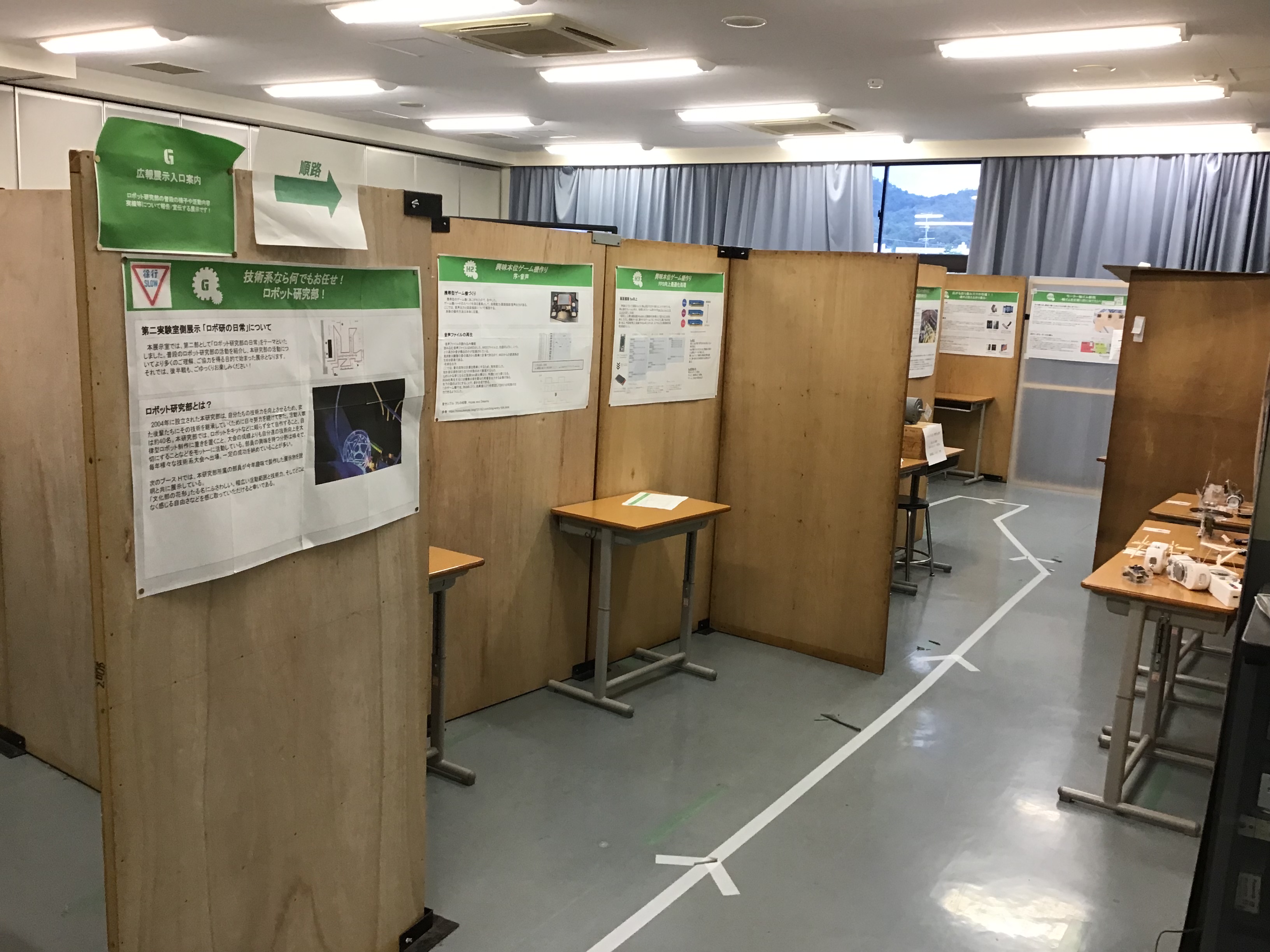 展示室の全景