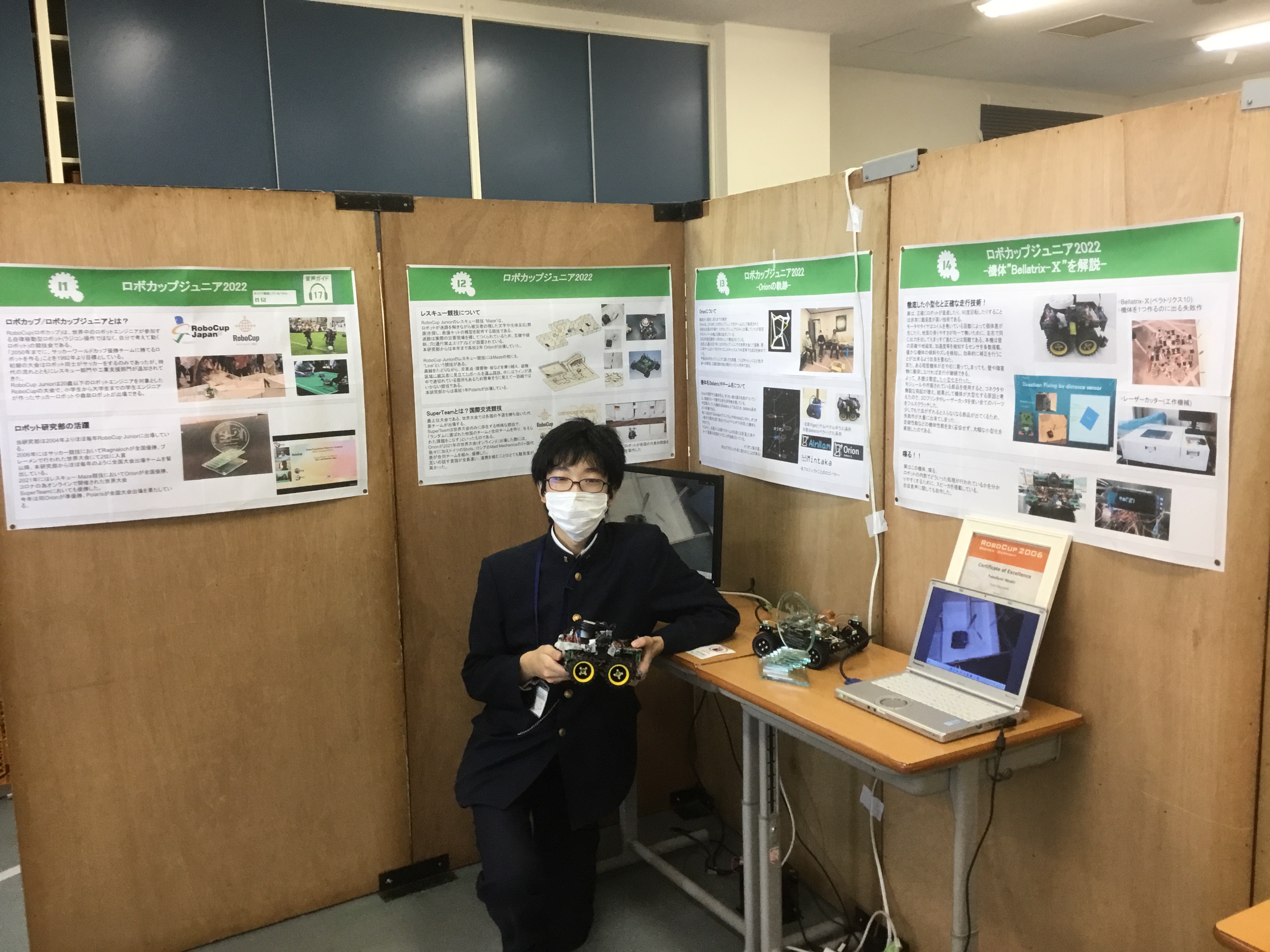 RoboCup解説ブース
