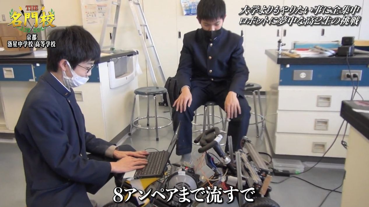放送画面より
