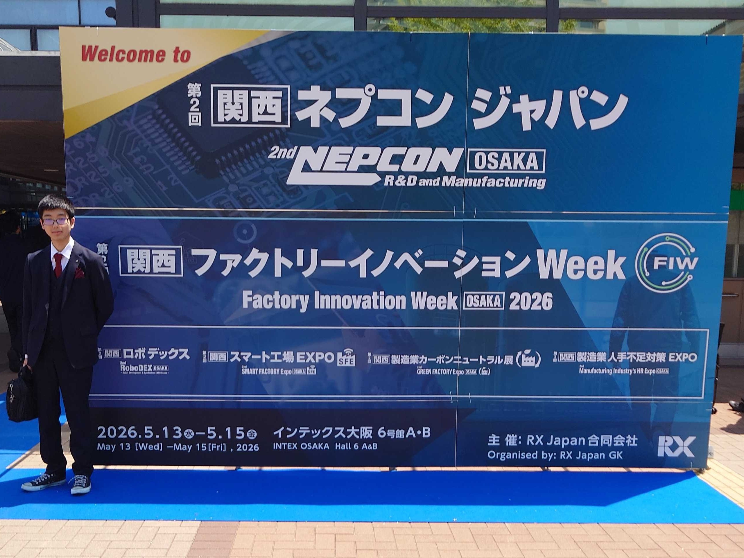NEDO NEP 開拓コース 2026