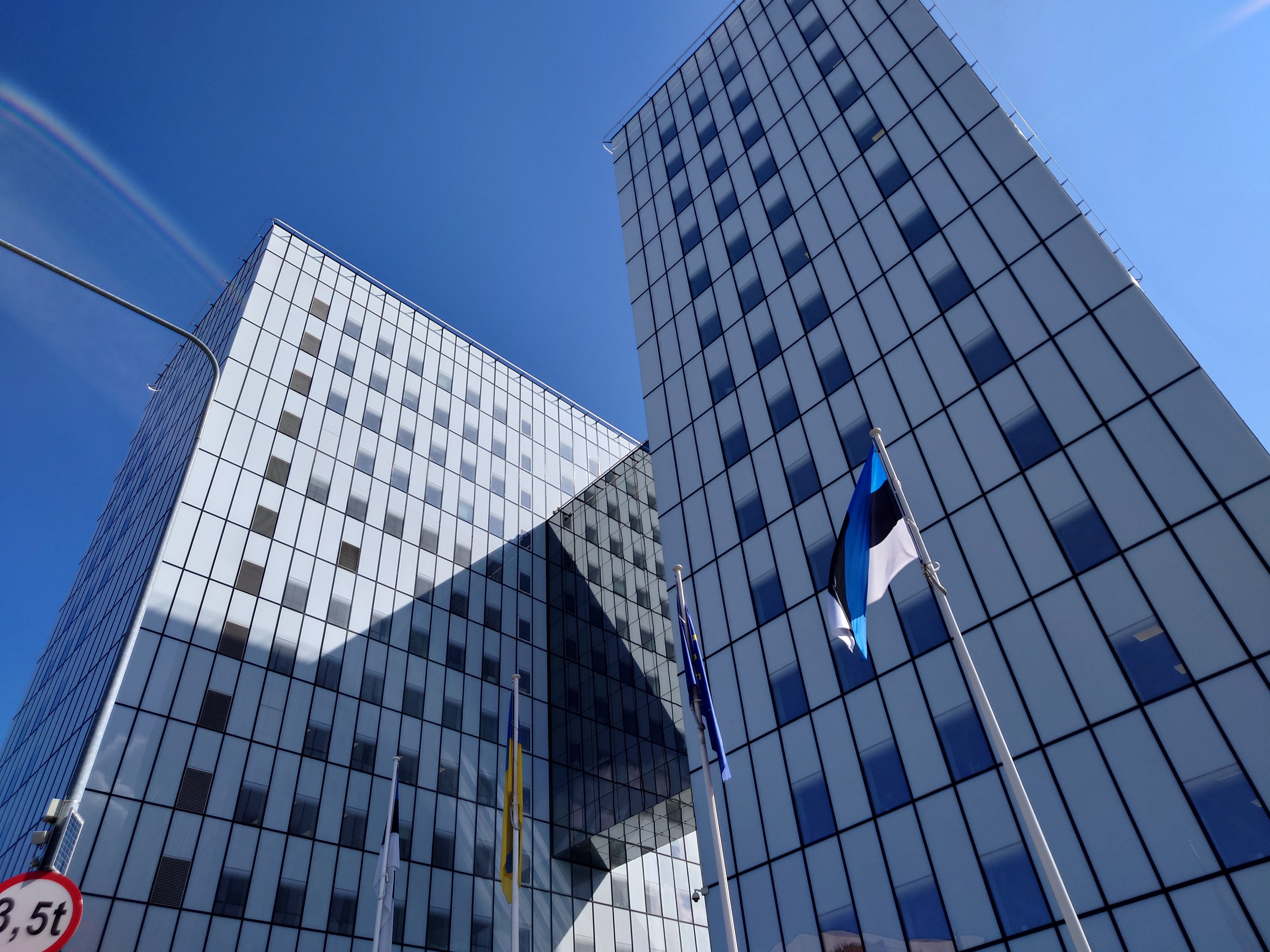 省庁の合同庁舎
