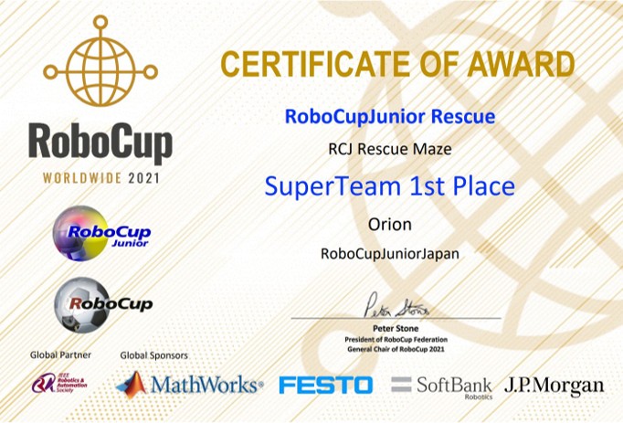 世界大会SuperTeamの賞状