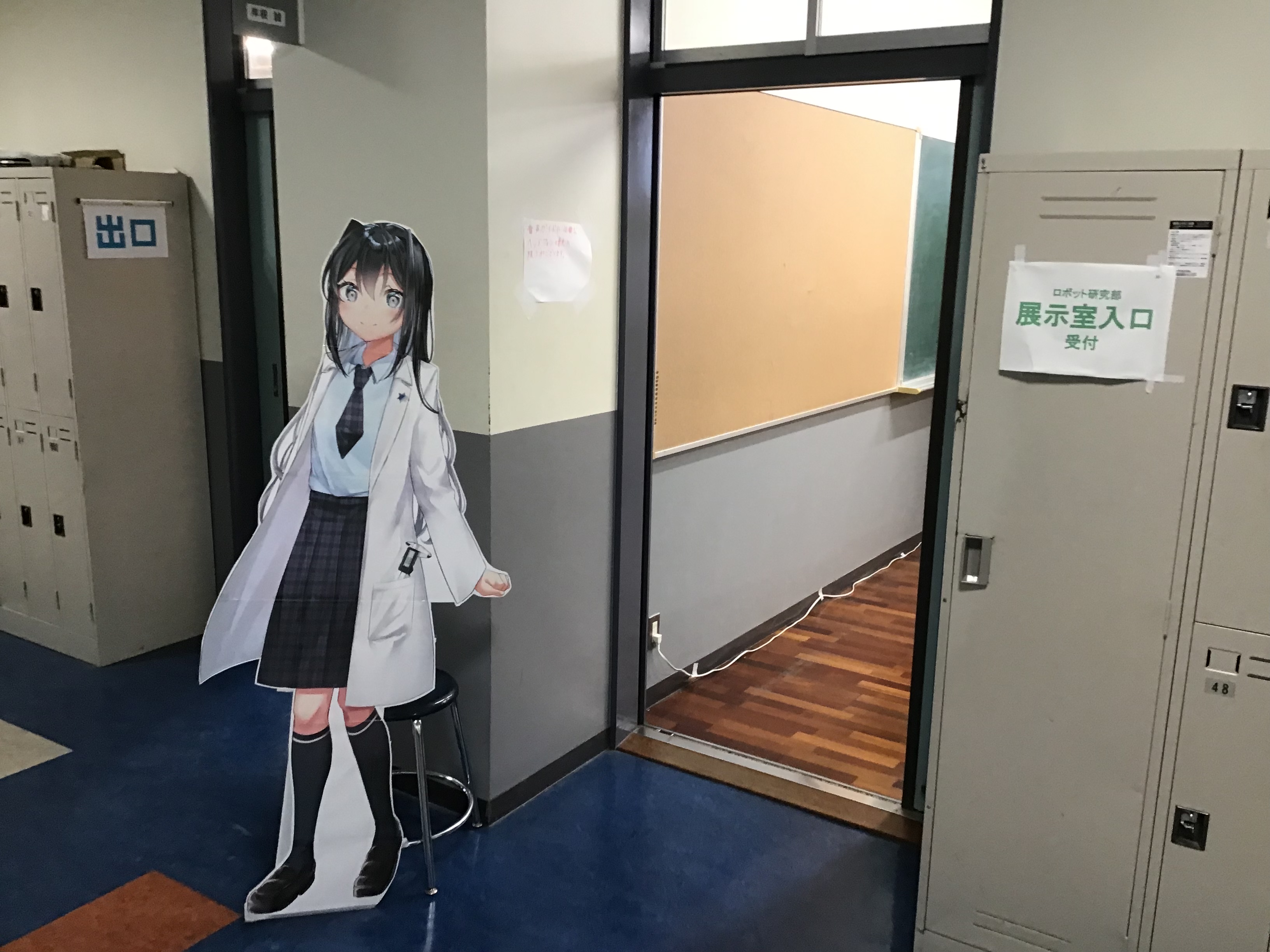 受付の等身大パネル