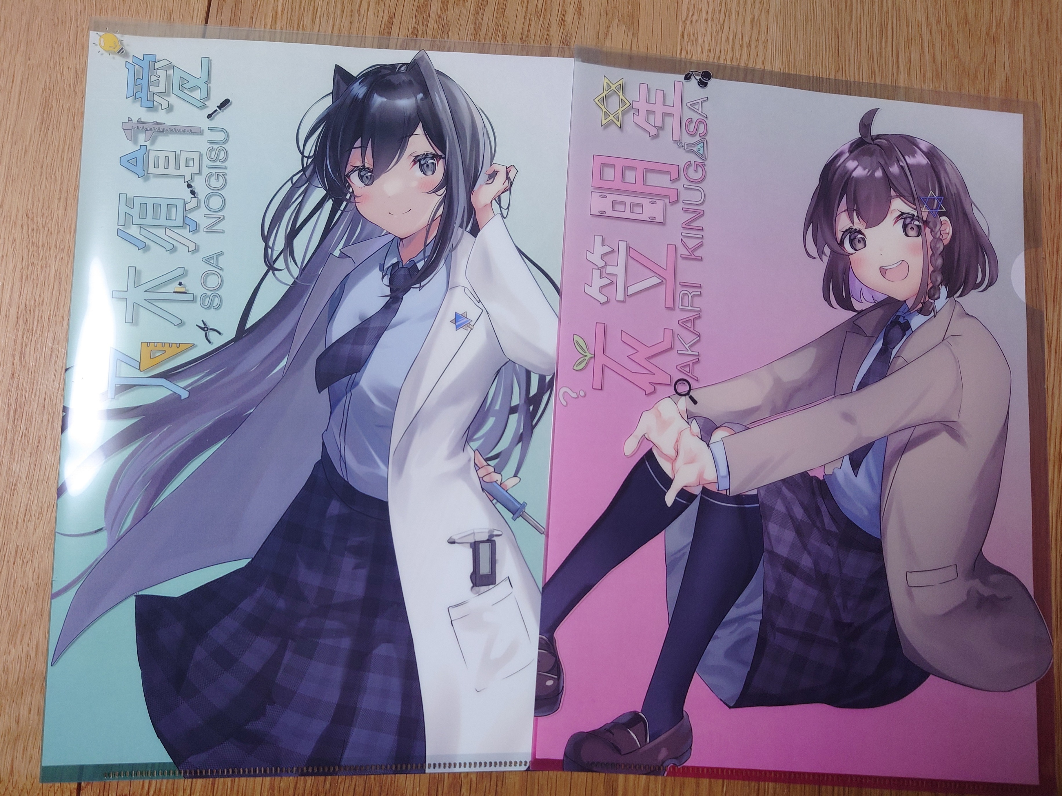 クリアファイル